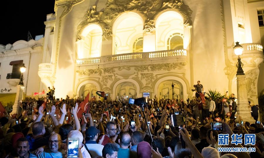 新华网■出口民调显示赛义德在突尼斯总统选举中获胜