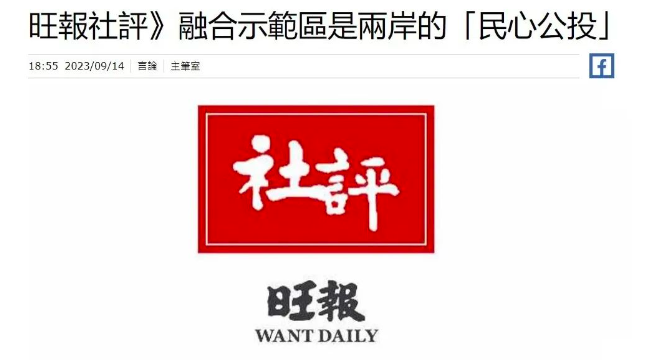 日月谭天 | 这两条路,分别指向和平与战争