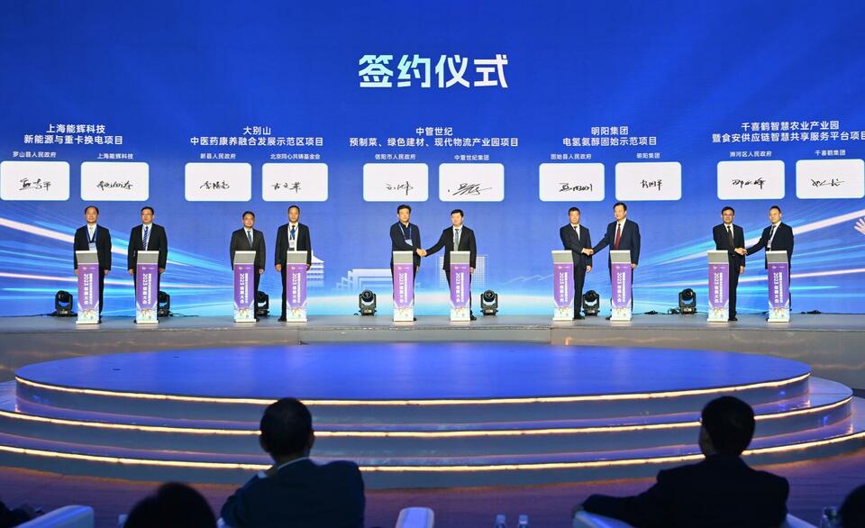 【客户端转发】签约项目30个,总投资431.8亿元!2023信商大会暨豫闽台企业家高峰论坛成功举办