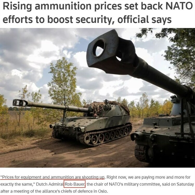 欧洲扛不住,美国靠不住 “拱火联盟”出现裂痕