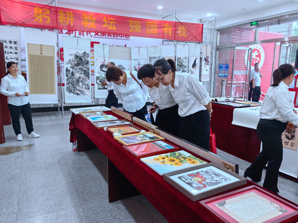 图片默认标题_fororder_满城区开展“躬耕教坛 强国有我”为主题的师生书画展 摄影 李立新