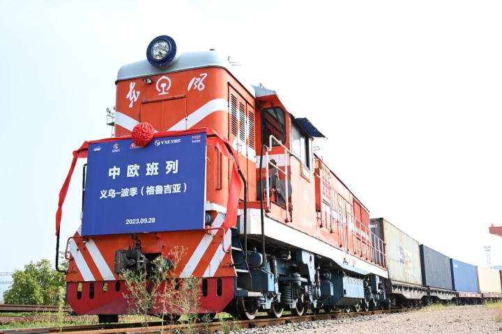 线路增至19条 中欧(义新欧)班列义乌-波季(格鲁吉亚)首发_fororder_1695869851108_6514eb9bce023a0001ccf289