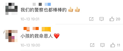 中国新闻网■帅！3岁男童跌落火车站台缝隙，乘警纵身跳下“秒救