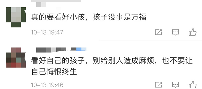 中国新闻网■帅！3岁男童跌落火车站台缝隙，乘警纵身跳下“秒救