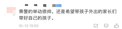 中国新闻网■帅！3岁男童跌落火车站台缝隙，乘警纵身跳下“秒救