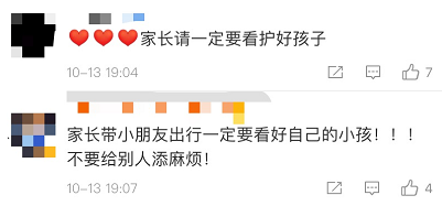 中国新闻网■帅！3岁男童跌落火车站台缝隙，乘警纵身跳下“秒救