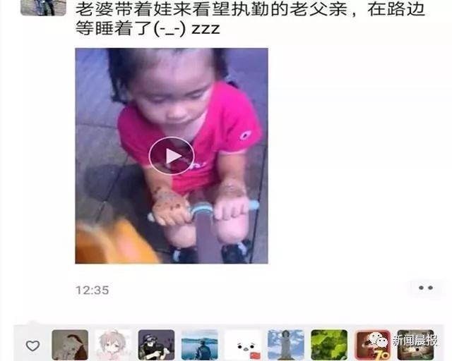 [新华网]“爸爸，你转职业好了……”