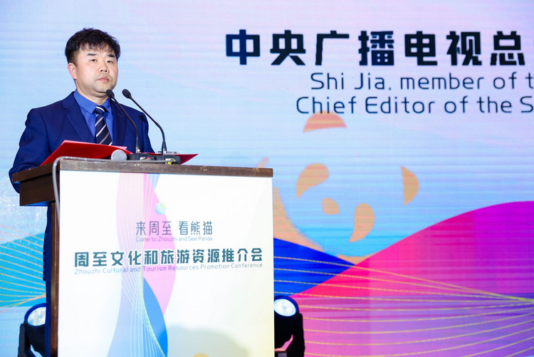 陕西省政协委员、国际在线陕西频道总编辑史佳:周至有四大元素可与世界对话_fororder_图片1