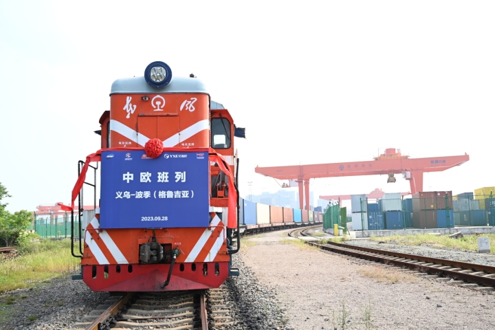 线路增至19条 中欧(义新欧)班列义乌-波季(格鲁吉亚)首发_fororder_1695869851838_6514eb9bce023a0001ccf28d