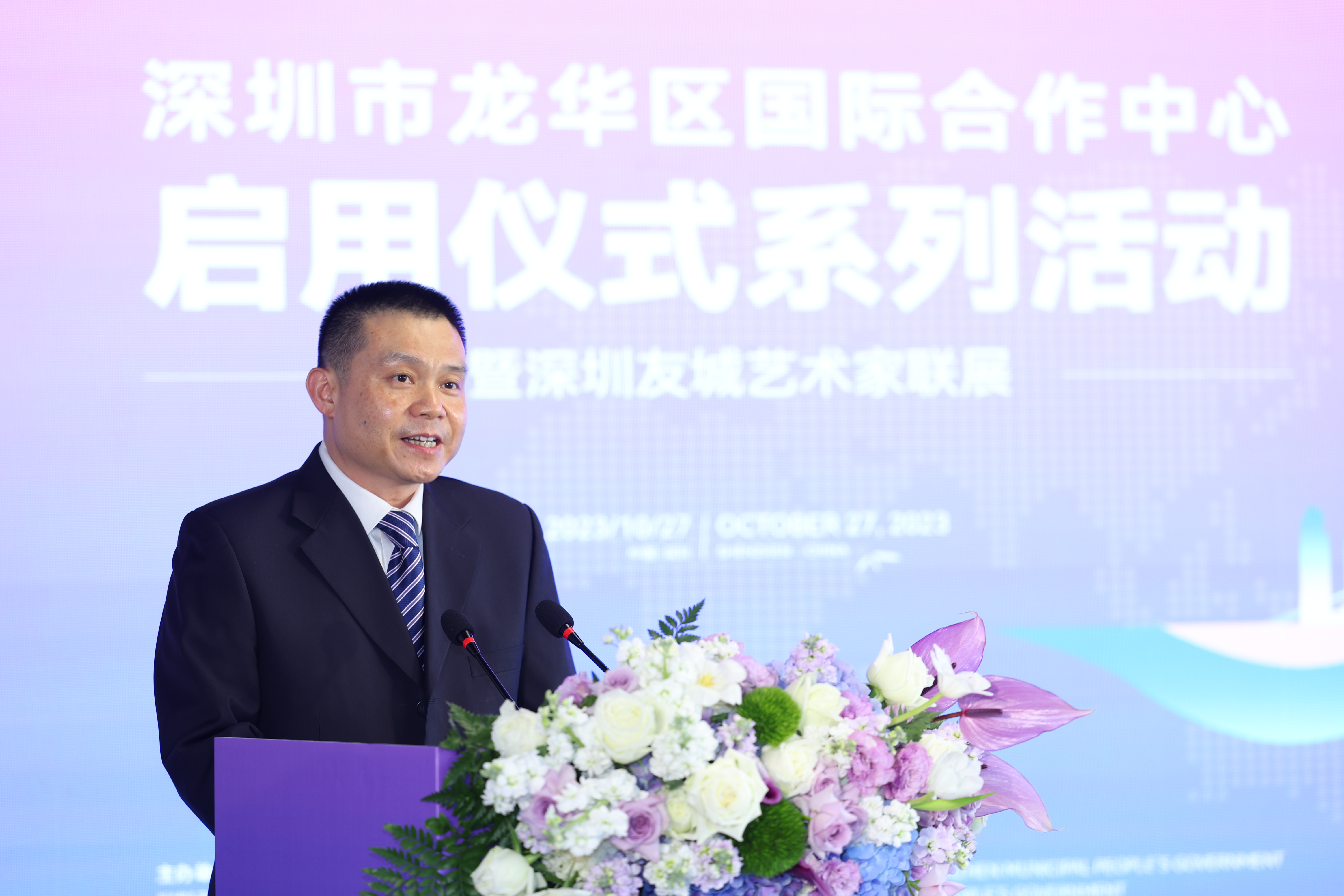 发出国际“邀请函”!深圳市龙华区高质量打造国际合作中心