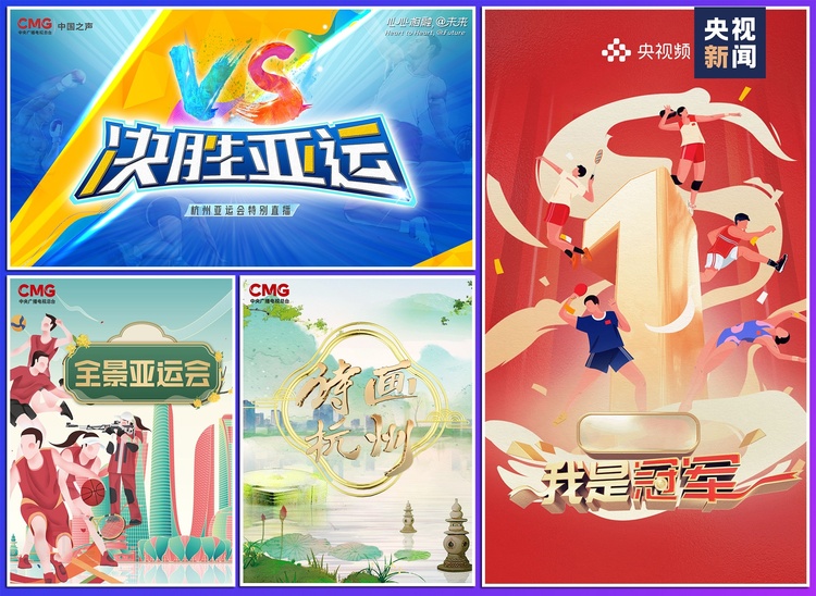 8天假期开启!总台伴您畅享好时光