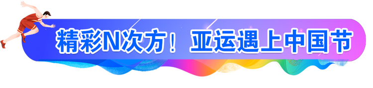8天假期开启!总台伴您畅享好时光