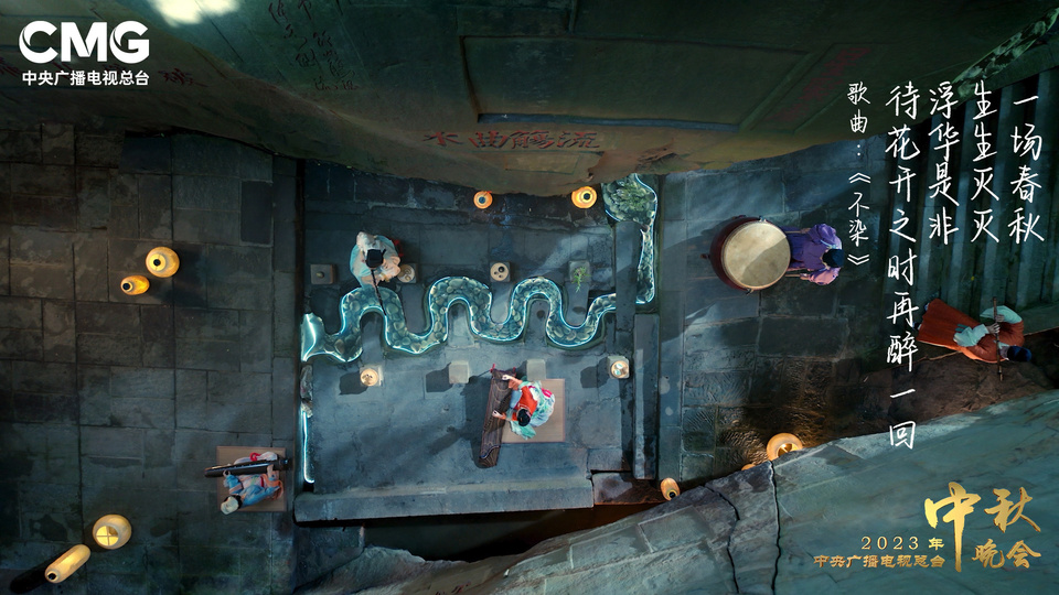 超40亿!总台2023年秋晚唯美浪漫 再次赢得全球受众盛赞