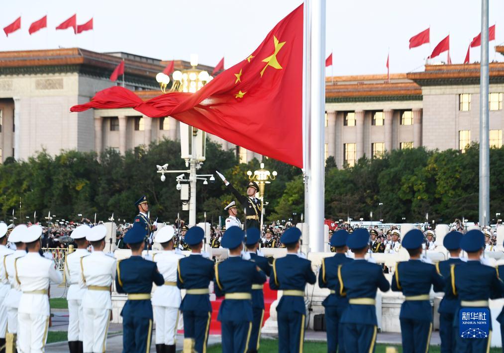 新华全媒+丨国庆升旗仪式在天安门广场举行