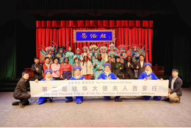 Ambassadors' Wives Visit Century-Old Yisu Theater, Get a Taste of Shaanxi Culture_fororder_图片 1