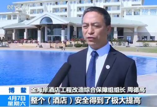 2018博鳌亚洲论坛准备工作就绪 年会规格和规模将超往届