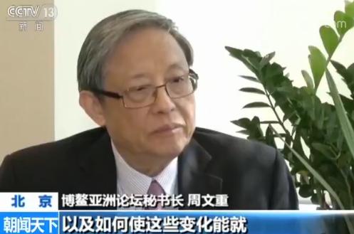 2018博鳌亚洲论坛准备工作就绪 年会规格和规模将超往届