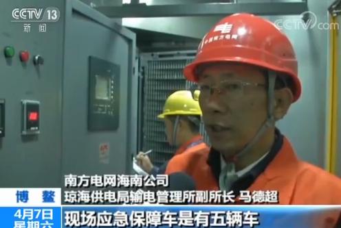 2018博鳌亚洲论坛准备工作就绪 年会规格和规模将超往届