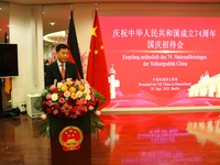 中国驻德国大使馆举行庆祝中华人民共和国成立74周年招待会_fororder_11