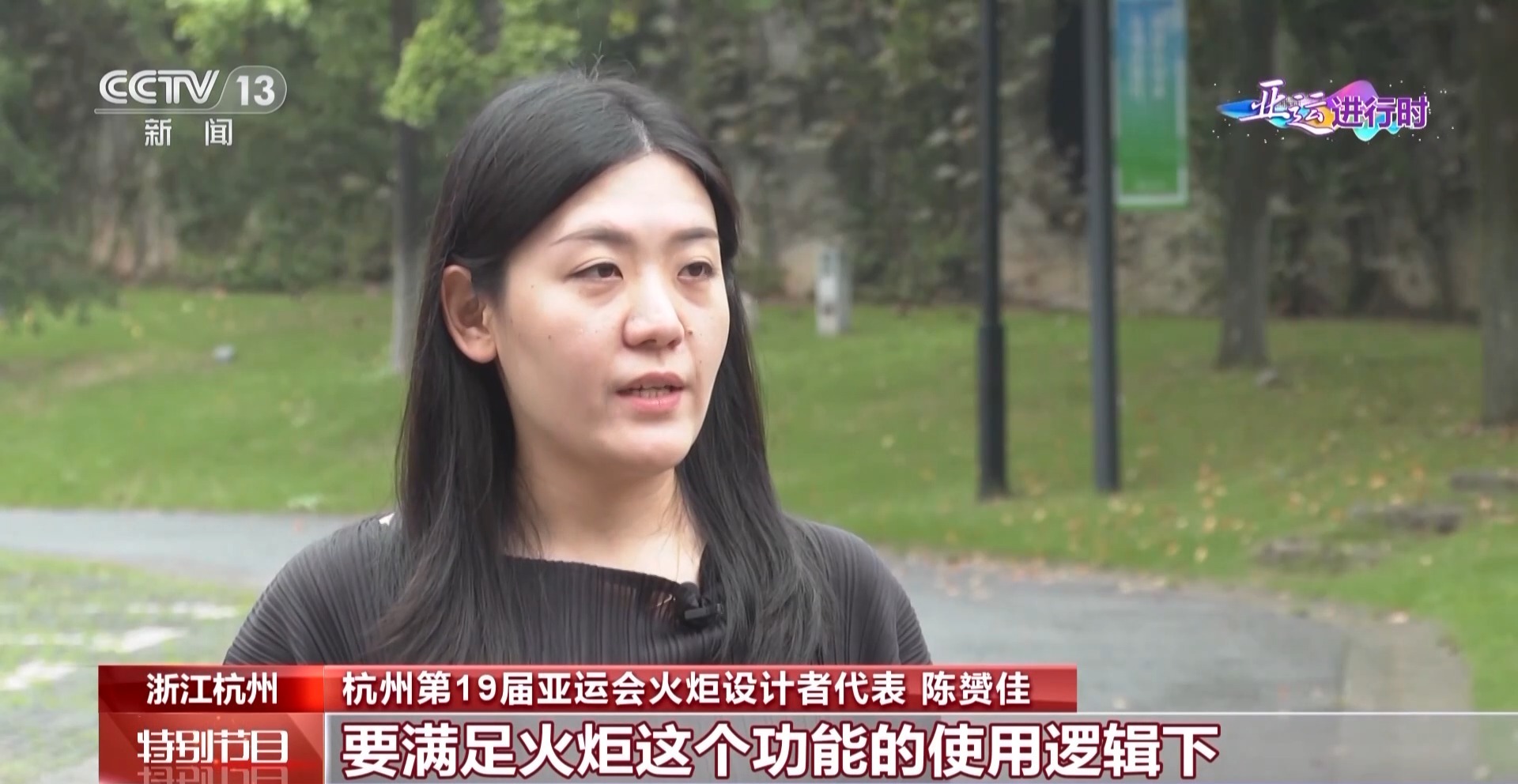“薪火”相传 亚运里隐藏着多少“良渚”密码?