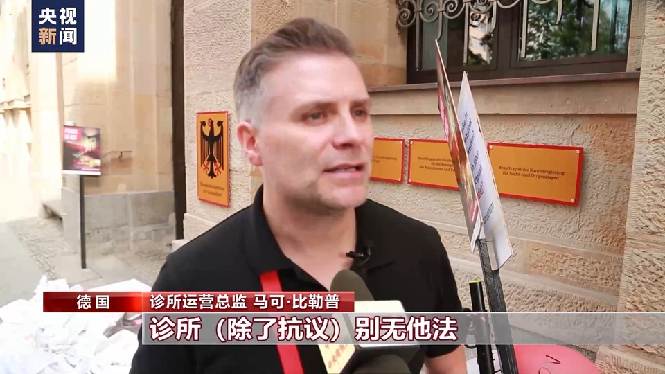 德邦上万家诊所实行罢工抗议高通胀