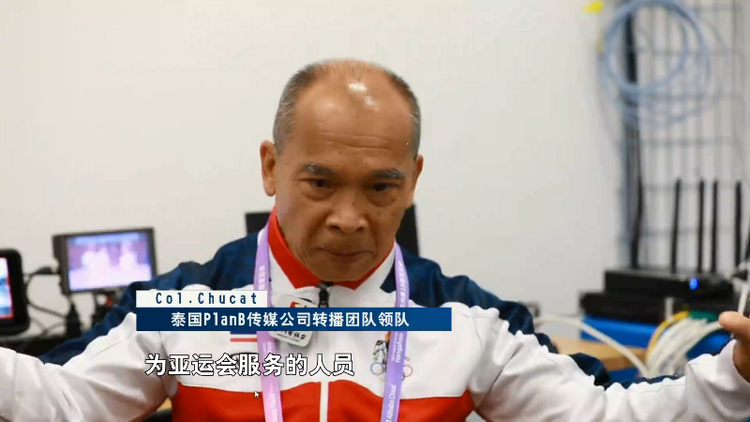 杭州亚运进行时|技术领先服务周到 外国记者点赞杭州亚运会