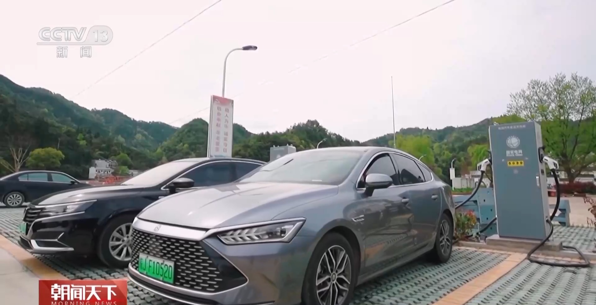 旅行路上新能源汽车充电方便吗?听听车主们怎么说
