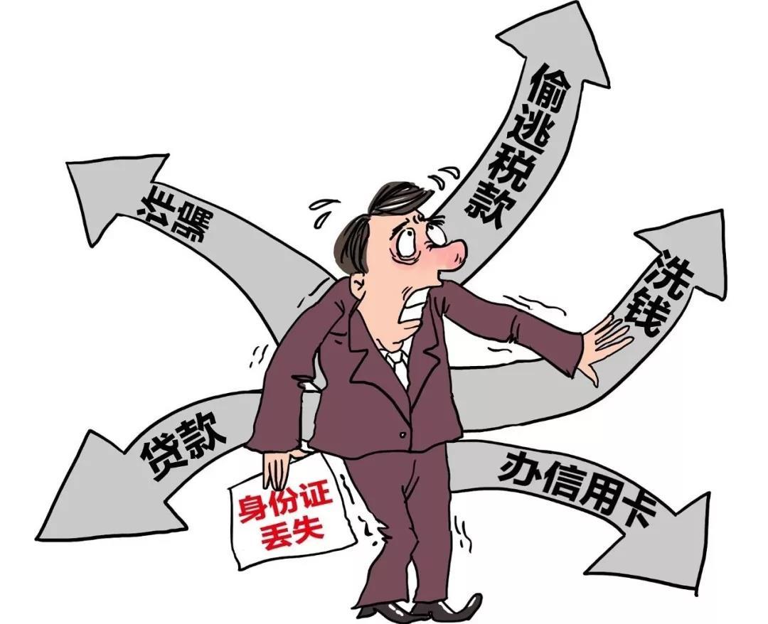 再也不用担心身份证丢失！央行的这个大招将影响每个人