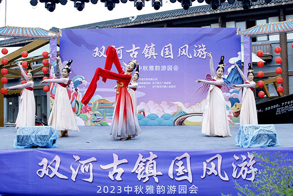 宜宾:跟着秋晚玩转长宁 双节同庆解锁古风新地标_fororder_演出现场