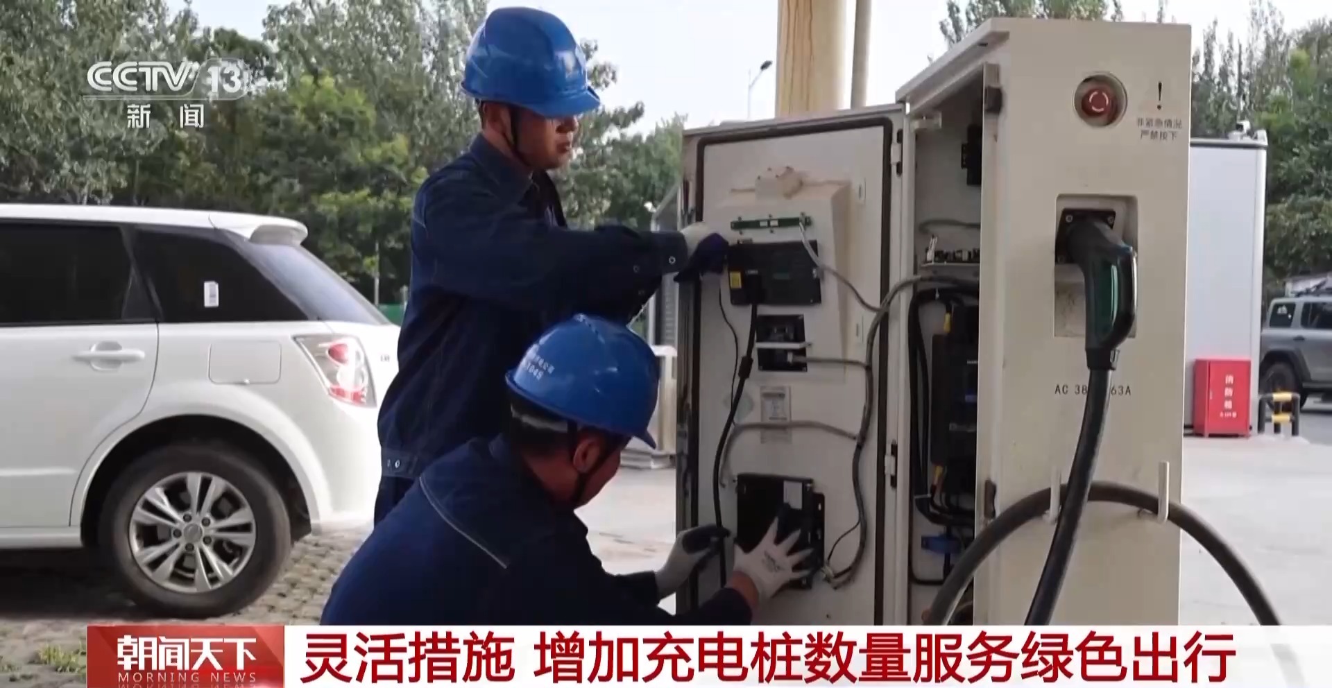 旅行路上新能源汽车充电方便吗?听听车主们怎么说