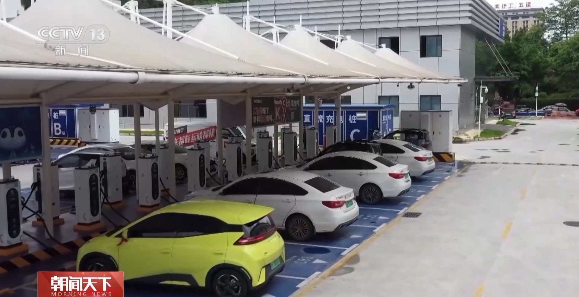 旅行路上新能源汽车充电方便吗?听听车主们怎么说