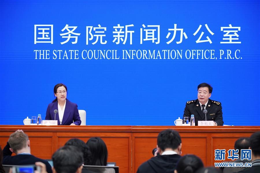 新华网■我国前三季度外贸增长2.8%实现稳中提质