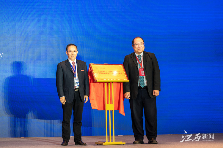 华东交通大学承办2023国际产学研用合作会议