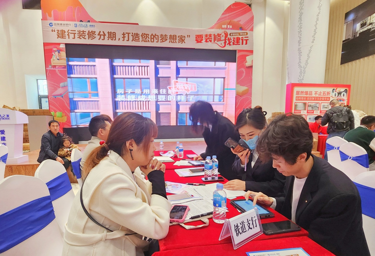 建设银行黑龙江省分行:助力优居 “装”点百姓美好生活_fororder_图片1