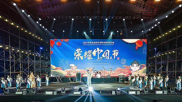 中秋国庆长假期间 自贡17家A级旅游景区共接待游客94.1万人次_fororder_7首届荣县“荣”耀中国节活动现场(摄影-廖志全)