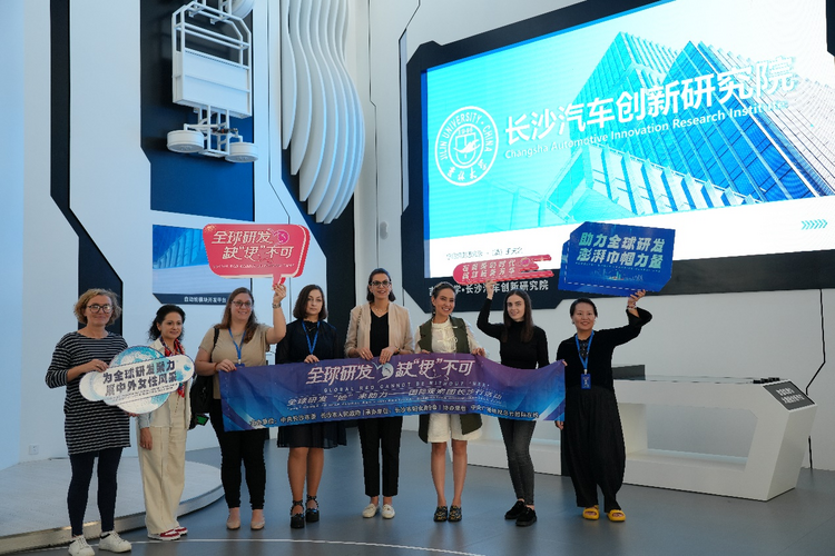 硬核打卡 显长沙科创魅力——记国际观察团长沙行活动(中)_fororder_图片2