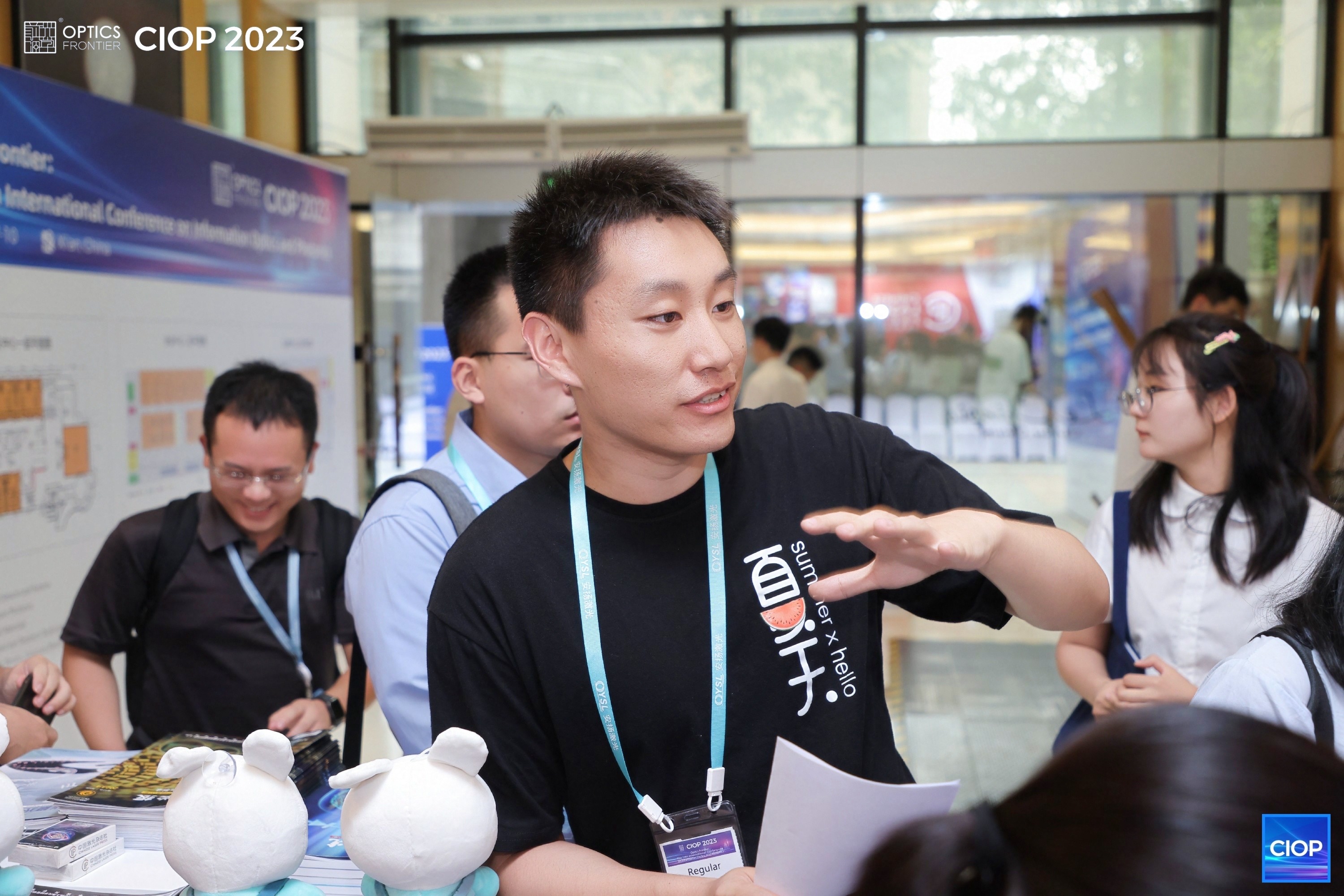 南开学子荣获2023全球光学未来之星_fororder_2