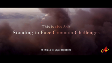 《东方之约》