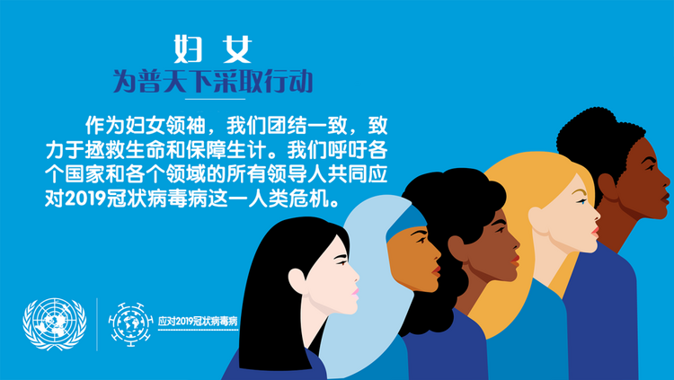 可持续发展目标峰会:你需要知道五件事 可持续发展目标峰会:你需要知道五件事