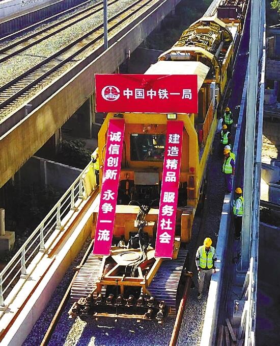 甬金铁路完成全线铺轨_fororder_W020231103278752284484