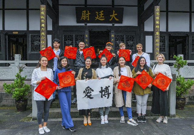 广安：外国留学生小平故里学习中国传统文化
