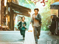 电影《野孩子》宣布杀青 王俊凯新角色聚焦孤儿