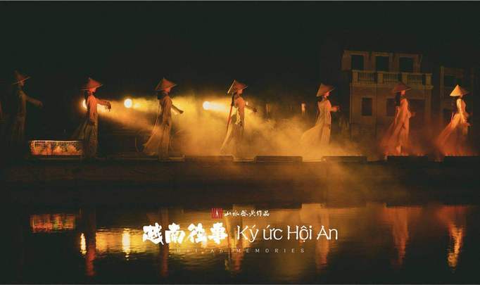 【娱乐-图片】山水实景剧《越南往事》首演 看中国导演如何讲好外国故事