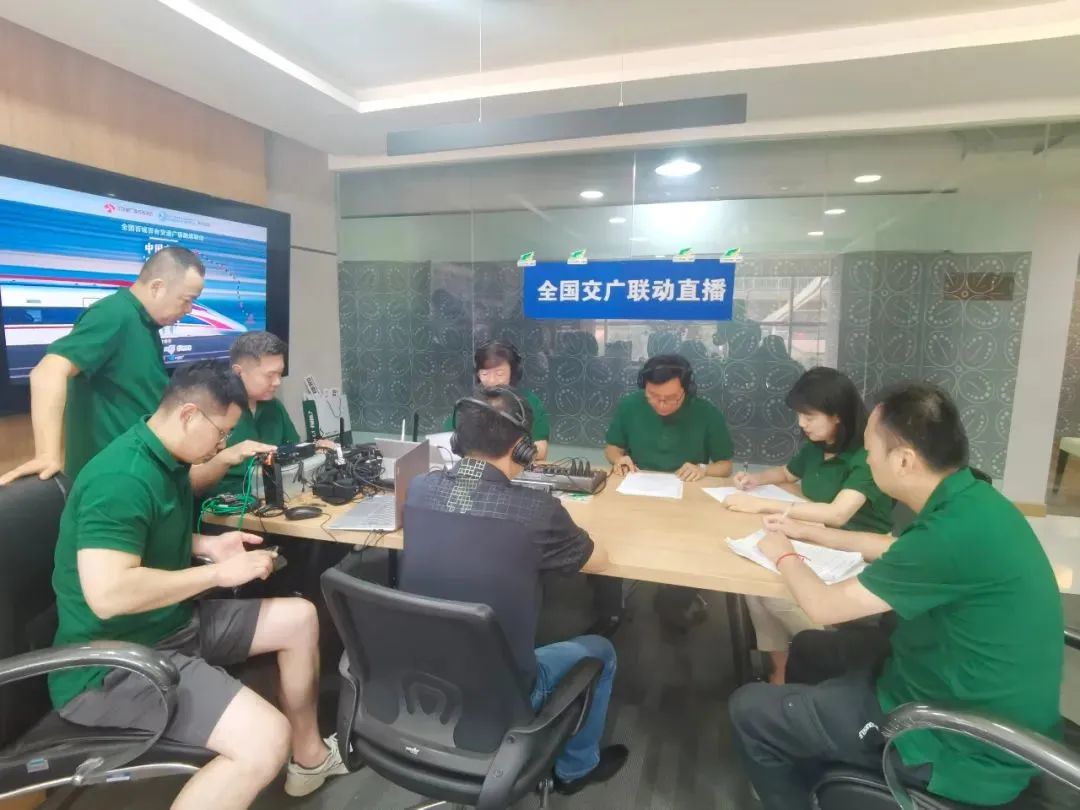 印尼雅万高铁正式启用全国交通广播联动大直播 印尼雅万高铁正式启用全国交通广播联动大直播