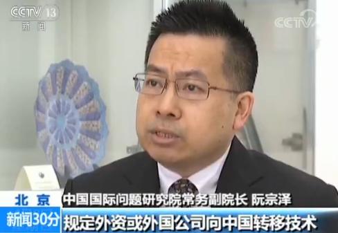【美国污蔑中国“窃取”知识产权】美方指责毫无根据 是典型单边主义