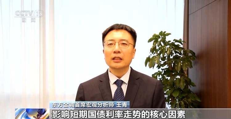 美国国债收益率创多年新高 其高通胀或将持续更长时间