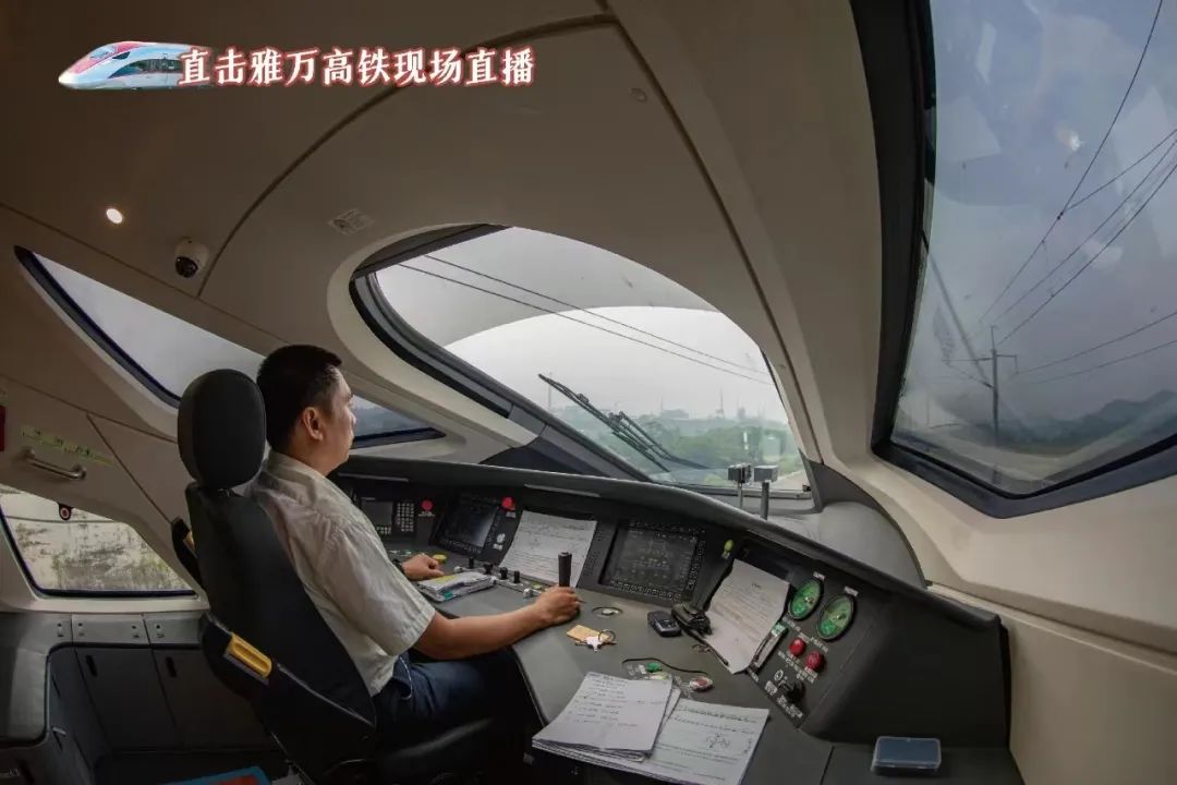 印尼雅万高铁正式启用全国交通广播联动大直播 印尼雅万高铁正式启用全国交通广播联动大直播