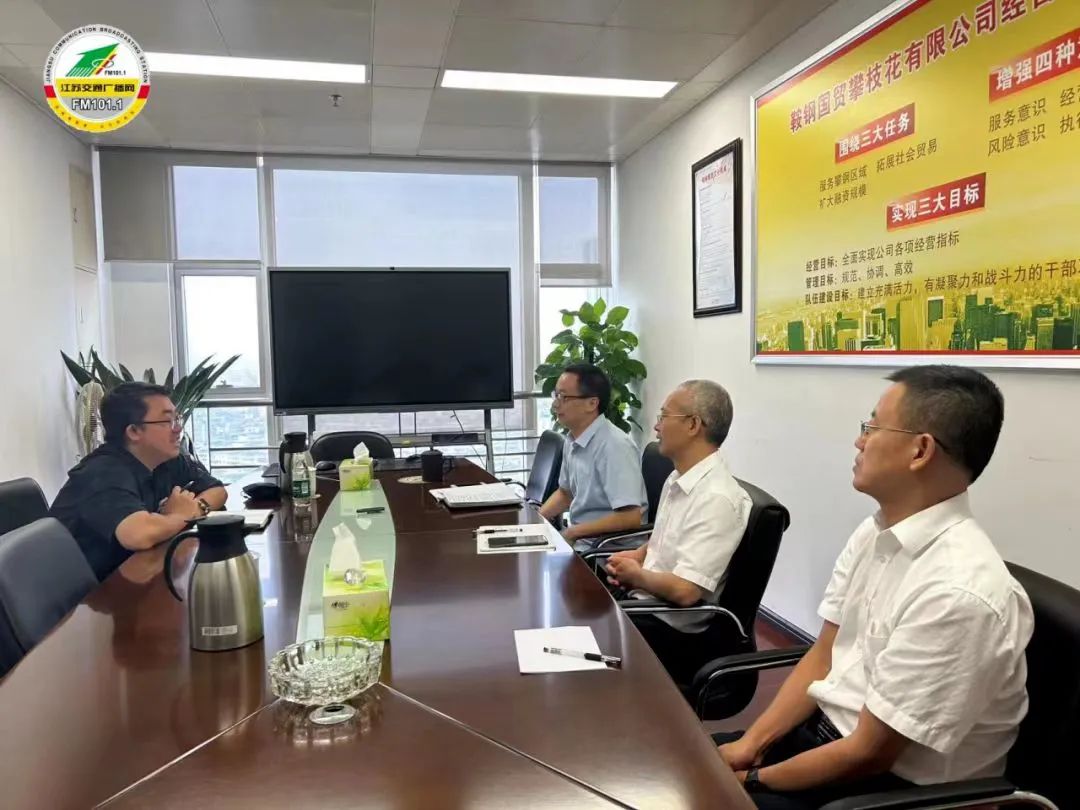 印尼雅万高铁正式启用全国交通广播联动大直播 印尼雅万高铁正式启用全国交通广播联动大直播