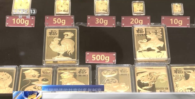 美国国债收益率创多年新高 其高通胀或将持续更长时间