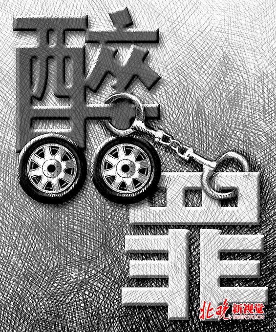 酒后被困踹坏电梯男子被判犯寻衅滋事罪 但免予刑事处罚